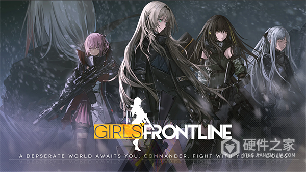 少女前线国际服