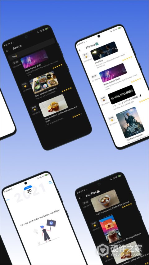 极简日记APP
