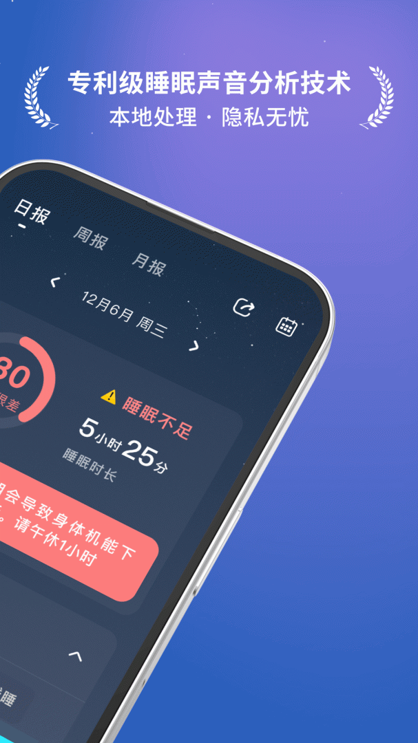 幻休安卓版