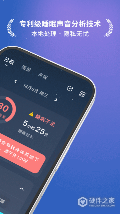 幻休安卓版