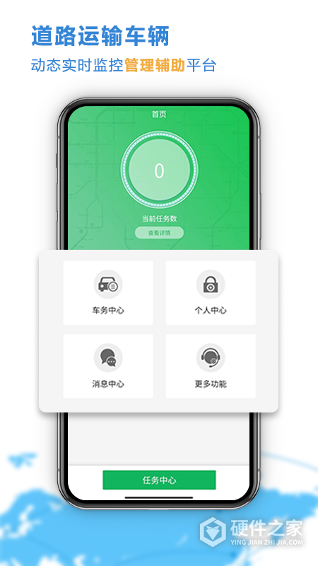 优选查车官方版