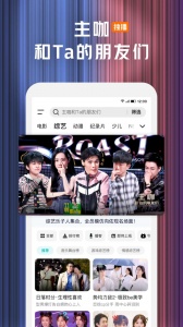 腾讯视频最新版