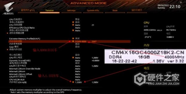 技嘉z690怎么内存超频