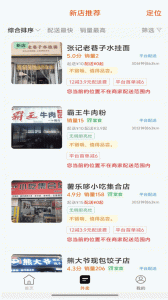 掌上沿河