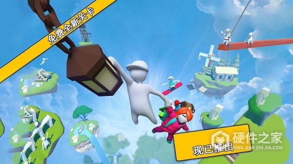 空中蹦蹦跳官方版