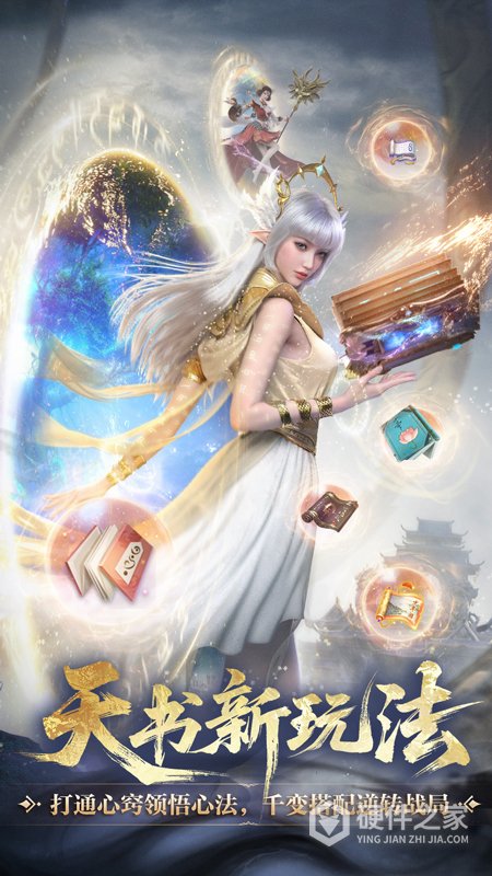 完美世界：诸神之战九游版