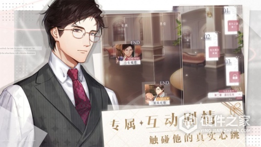 光与夜之恋日文版