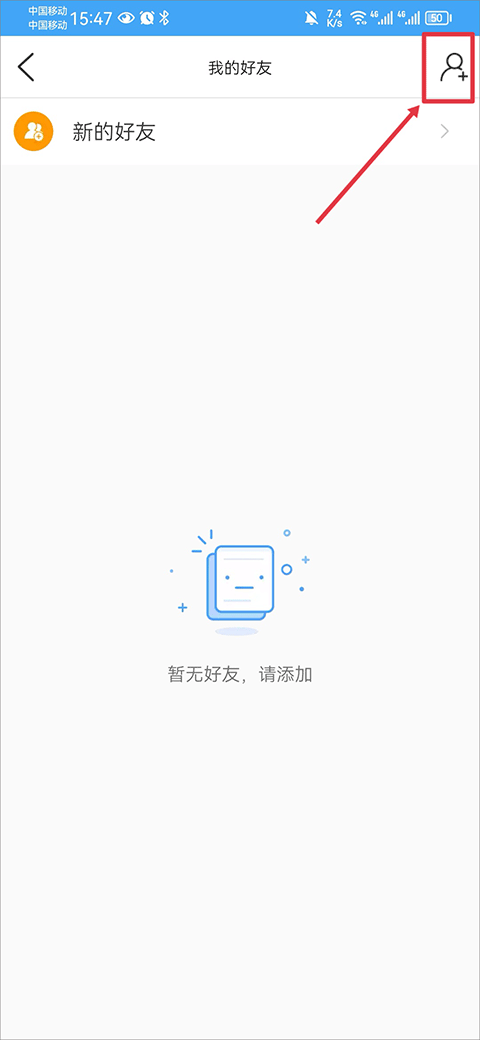 i视智能监控app