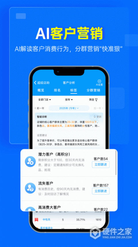 秦丝进销存手机版