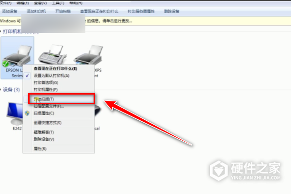爱普生l3151怎么扫描身份证