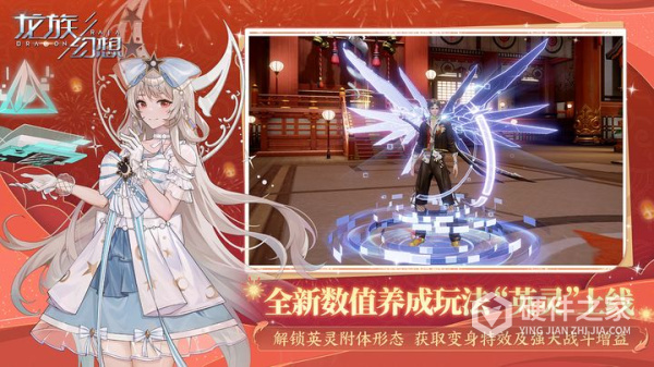 龙族幻想国际服