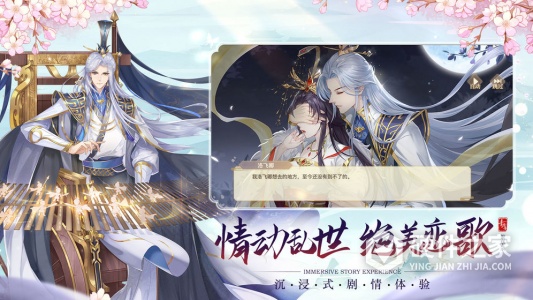 青鸾繁华录渠道服