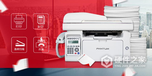 奔图m6600打印机驱动  for Win XP/7/8/10