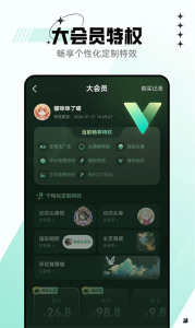 7723游戏盒免费版