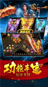 狂暴传奇释小龙版