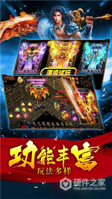 狂暴传奇释小龙版