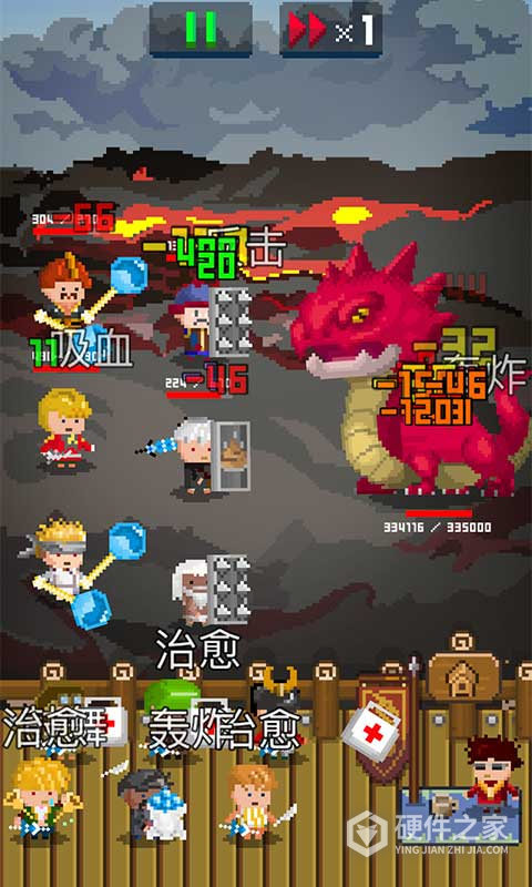 锻冶屋英雄谭