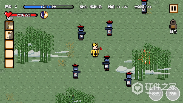 道士先生