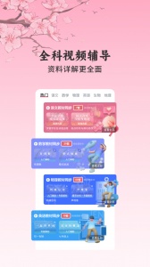 初中语文