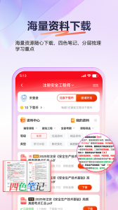 233网校