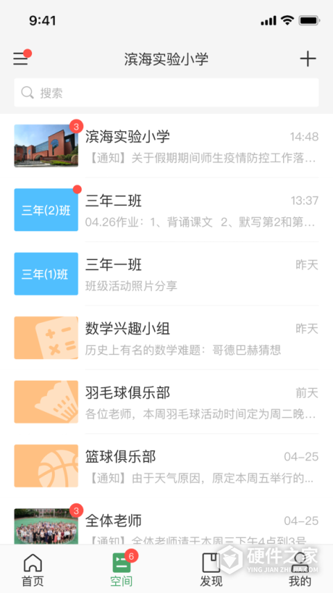 V校