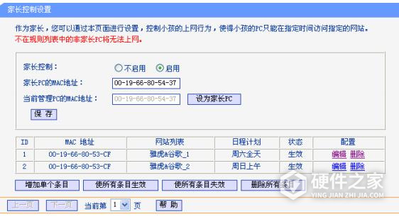 TL-WN910N说明书
