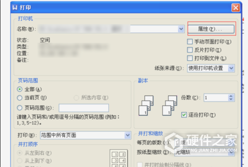 兄弟DCP-7057 for win7/8/10 64bit