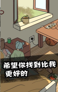 他也是我男朋友