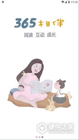 美妈讲绘本app