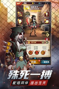 坍塌世界果盘版