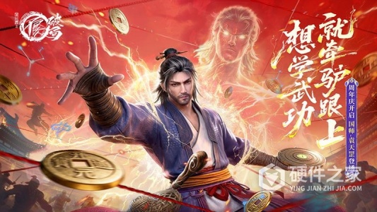 不良人：破局