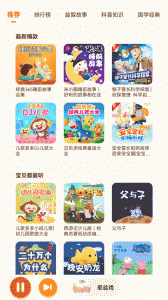 酷我音乐HD
