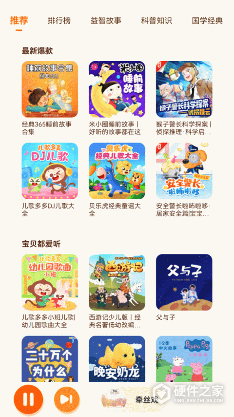 酷我音乐pad大屏版(酷我音乐hd)
