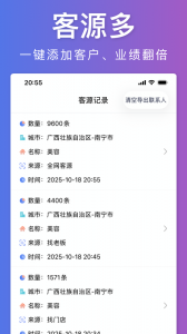 探客