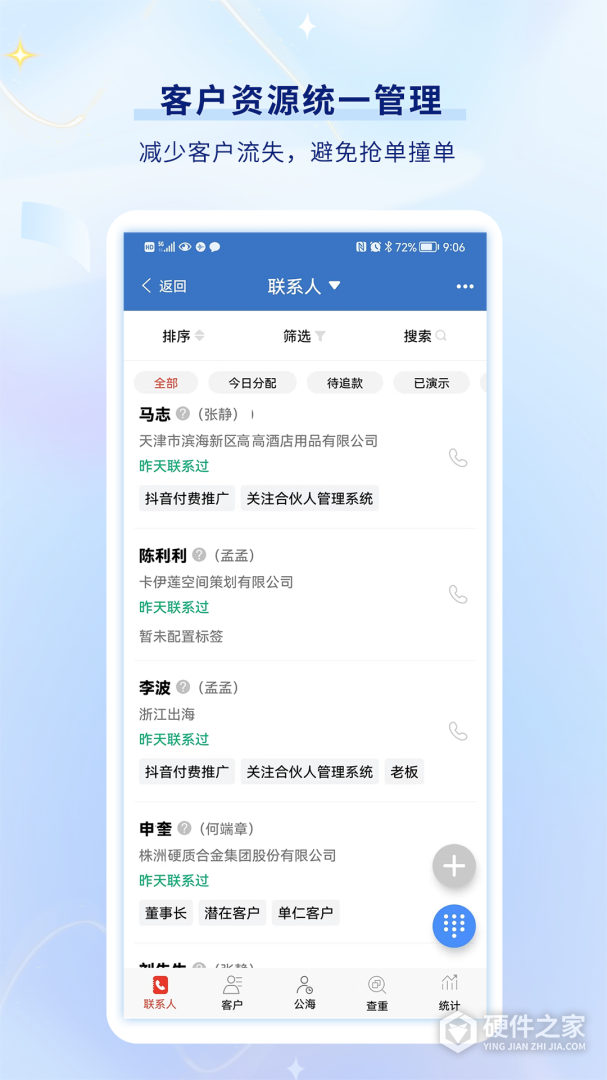 乐语