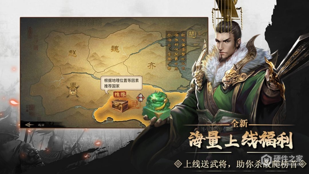 大战国(猛男霸服超超变)