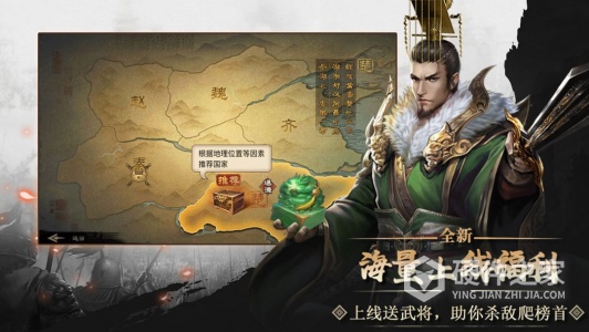 大战国（猛男霸服超超变）