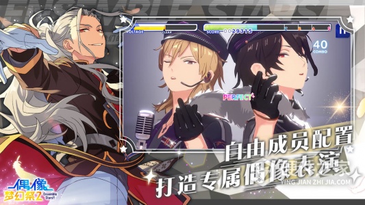 偶像梦幻祭2vivo渠道服