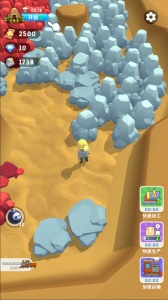 王炸炸炸山记无广告版