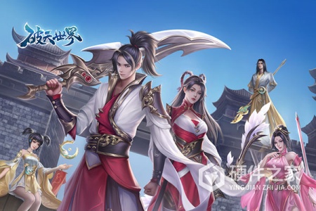 破天世界内测版