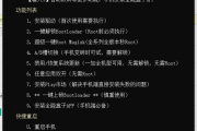 一加万能工具包