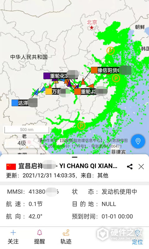长江北斗app
