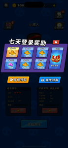 超能英雄国际服