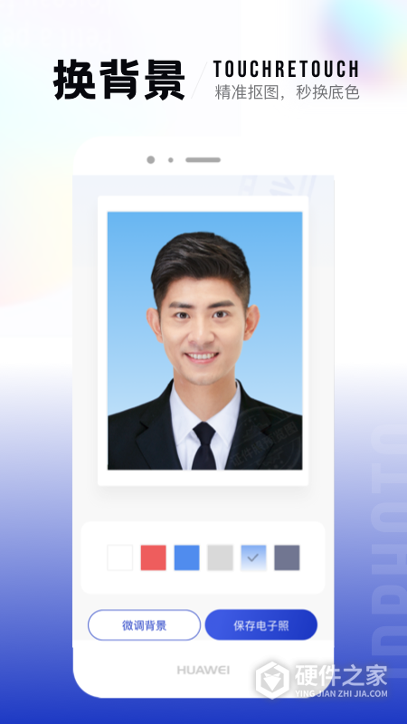 一寸照app