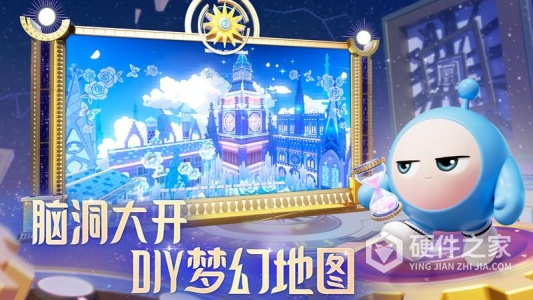 蛋仔派对海外版