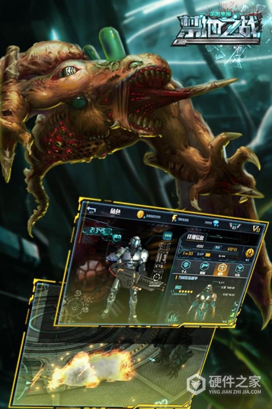 禁地之战果盘版