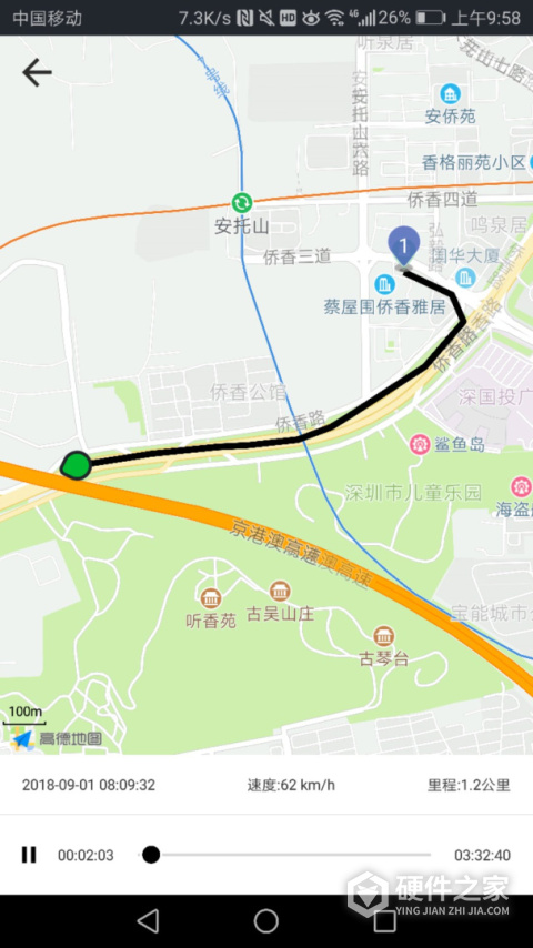 万物在线app