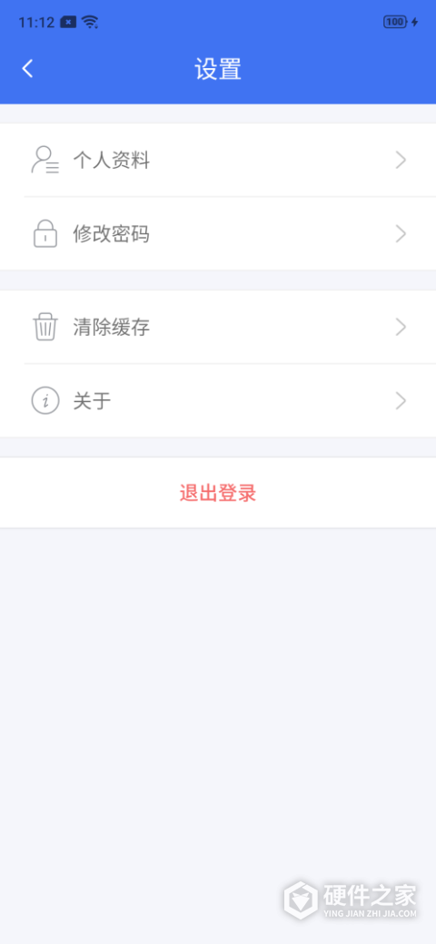 云社区开门app