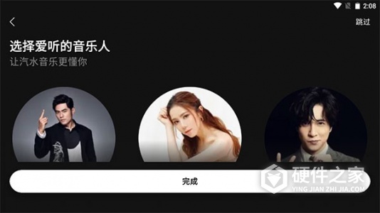 汽水音乐车机版