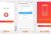 小米ai音箱怎么连wifi